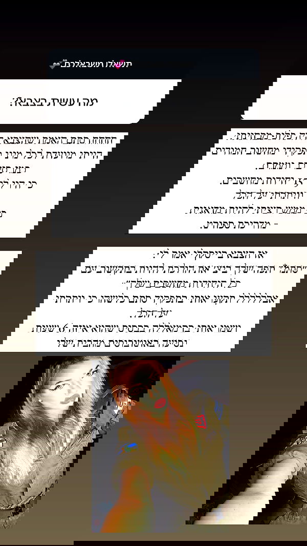 itsilanosh itsilanosh archive image