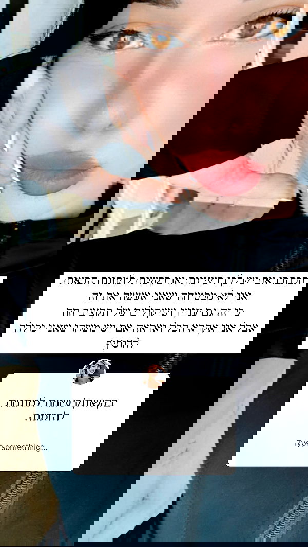 itsilanosh itsilanosh archive image