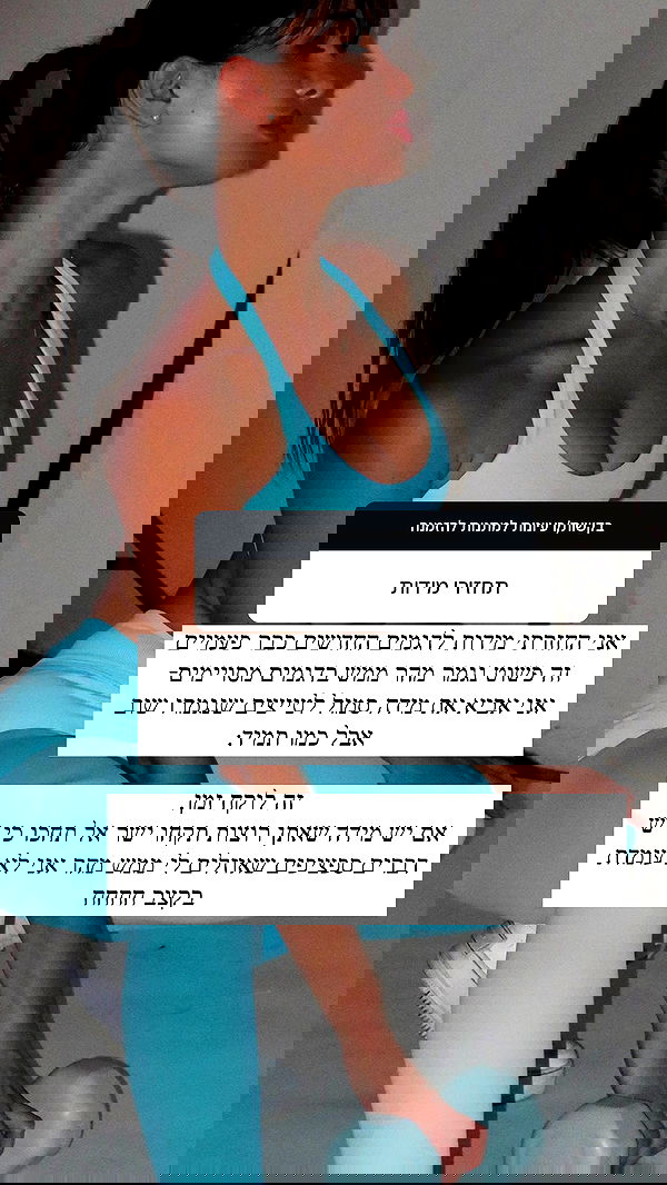 itsilanosh itsilanosh archive image