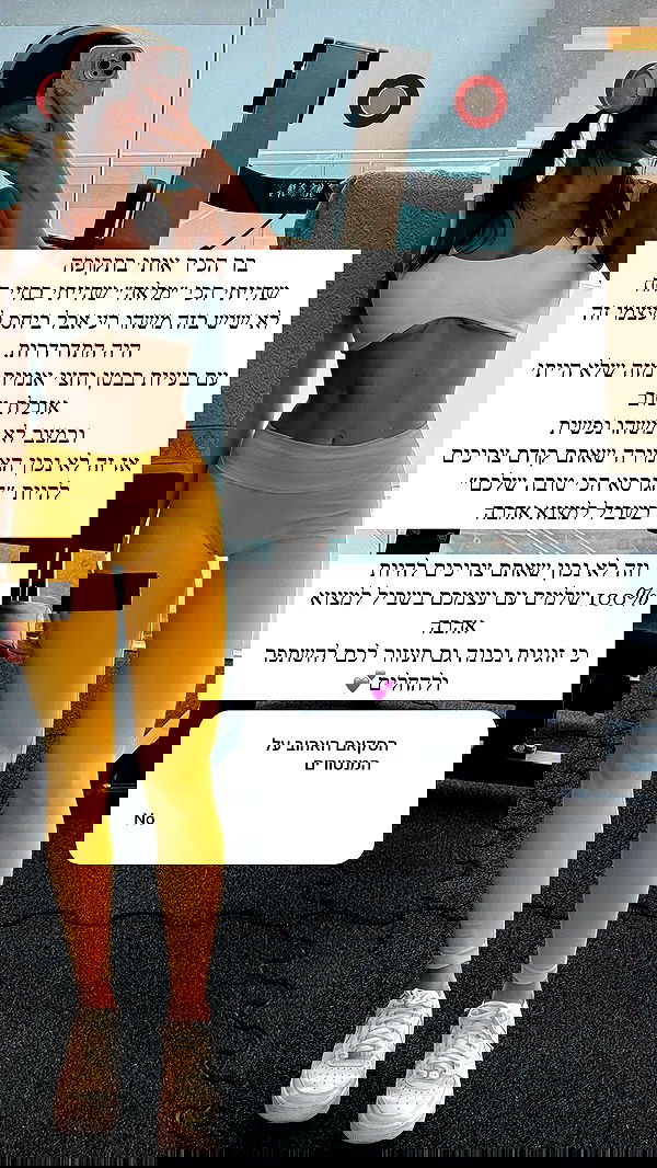 itsilanosh itsilanosh archive image