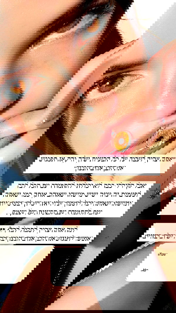 itsilanosh itsilanosh archive image