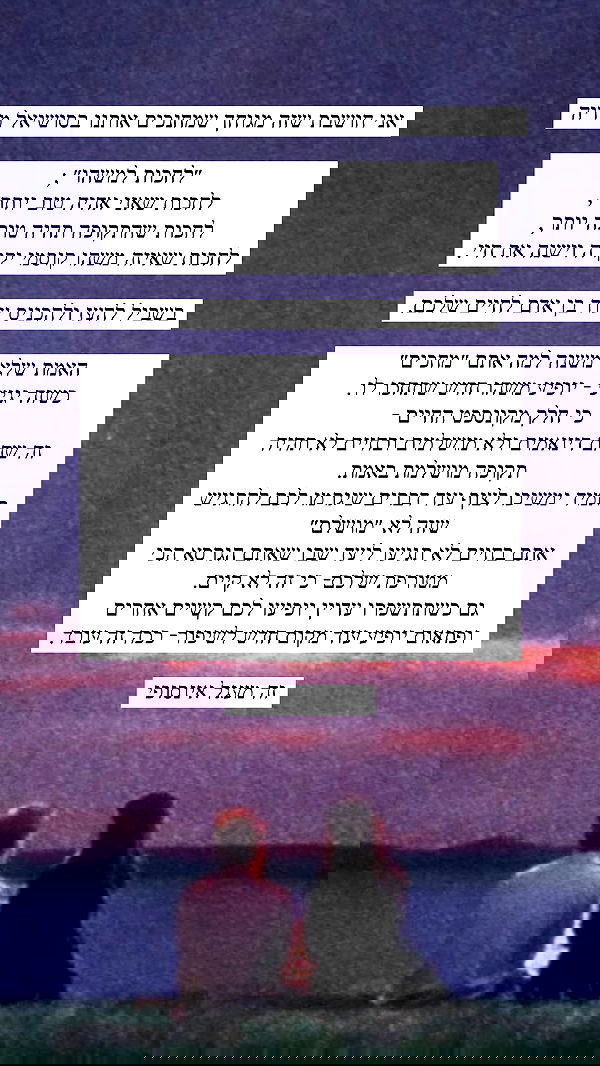 itsilanosh itsilanosh archive image