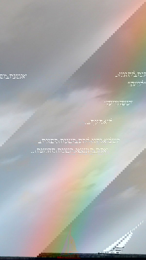 itsilanosh itsilanosh archive image