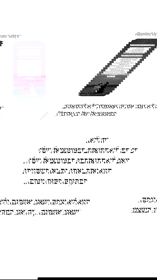 itsilanosh itsilanosh archive image