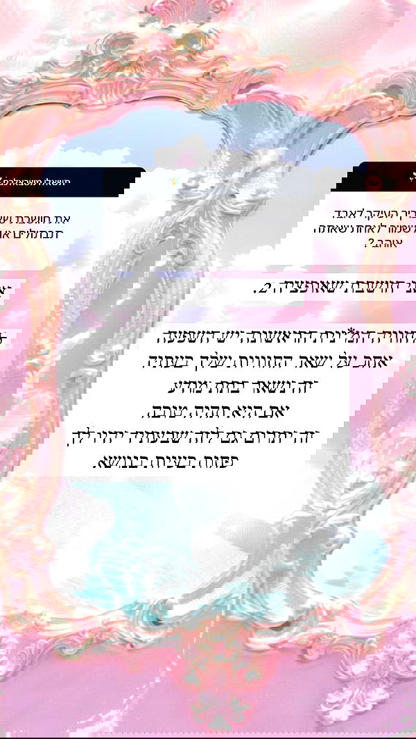 itsilanosh itsilanosh archive image