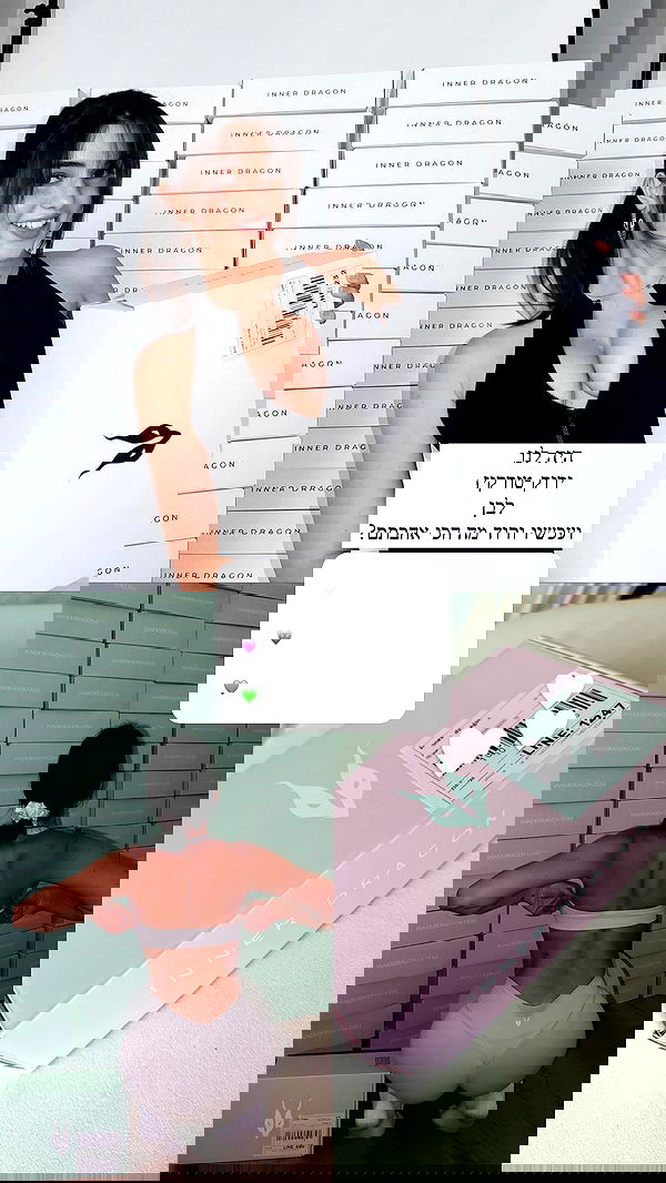 itsilanosh itsilanosh archive image