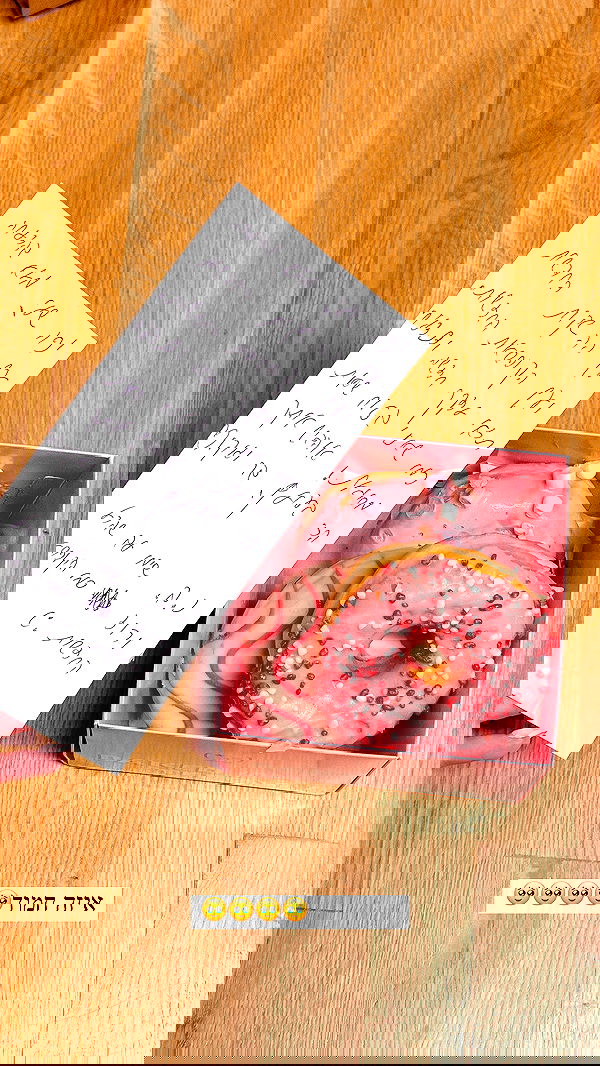 itsilanosh itsilanosh archive image