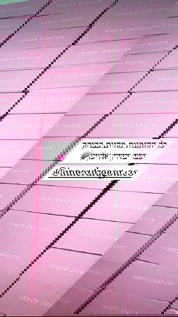 itsilanosh itsilanosh archive image