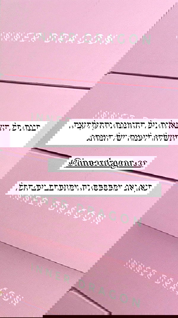 itsilanosh itsilanosh archive image