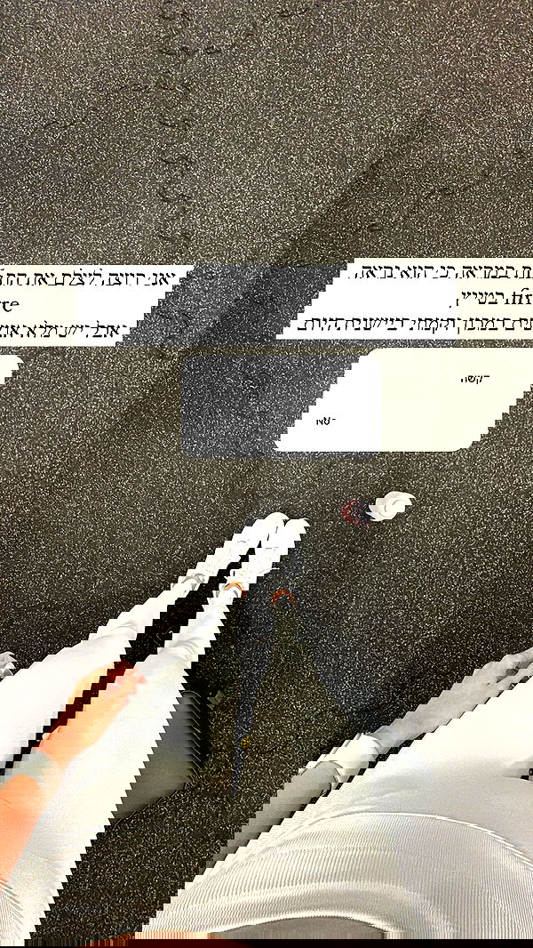 itsilanosh itsilanosh archive image