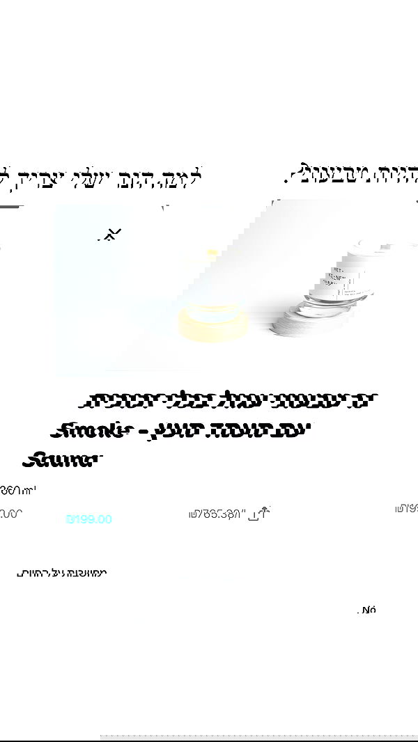 itsilanosh itsilanosh archive image