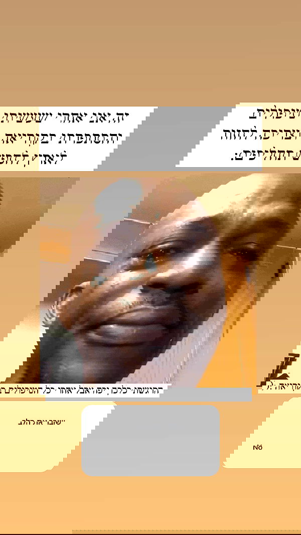 itsilanosh itsilanosh archive image