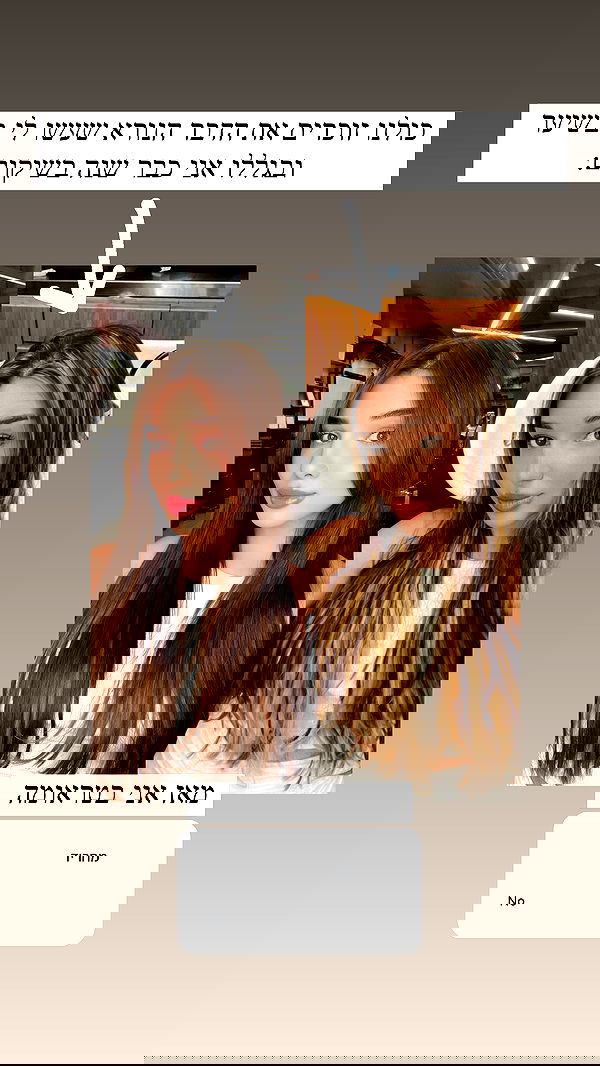 itsilanosh itsilanosh archive image