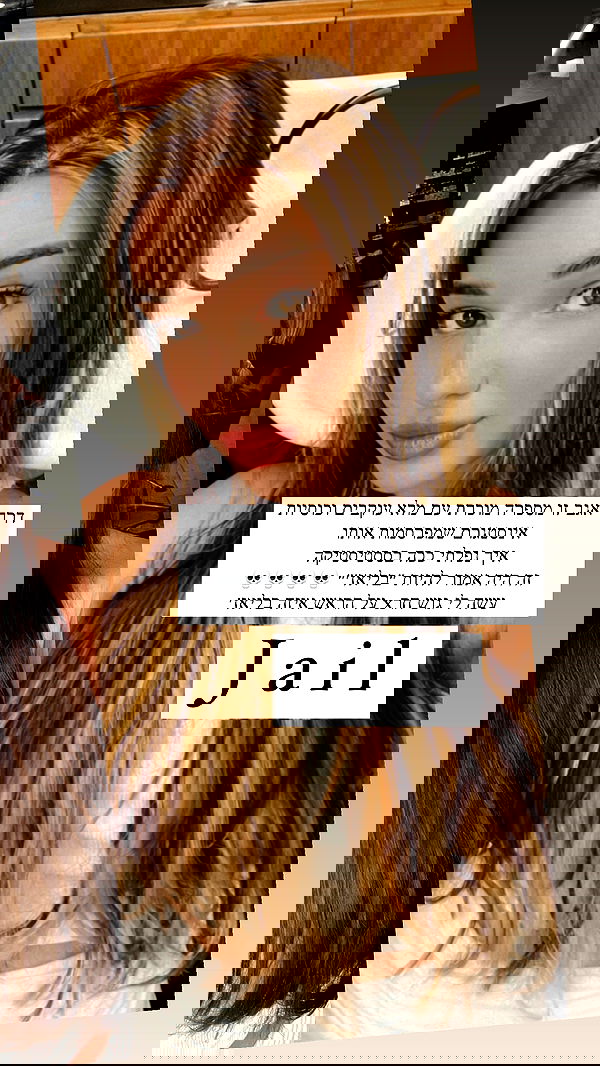 itsilanosh itsilanosh archive image