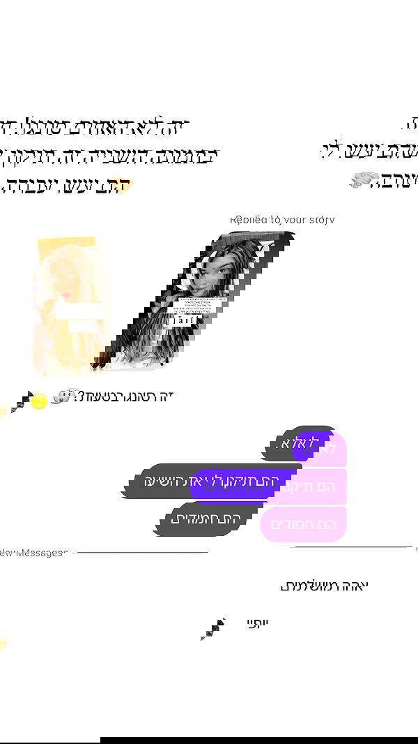 itsilanosh itsilanosh archive image