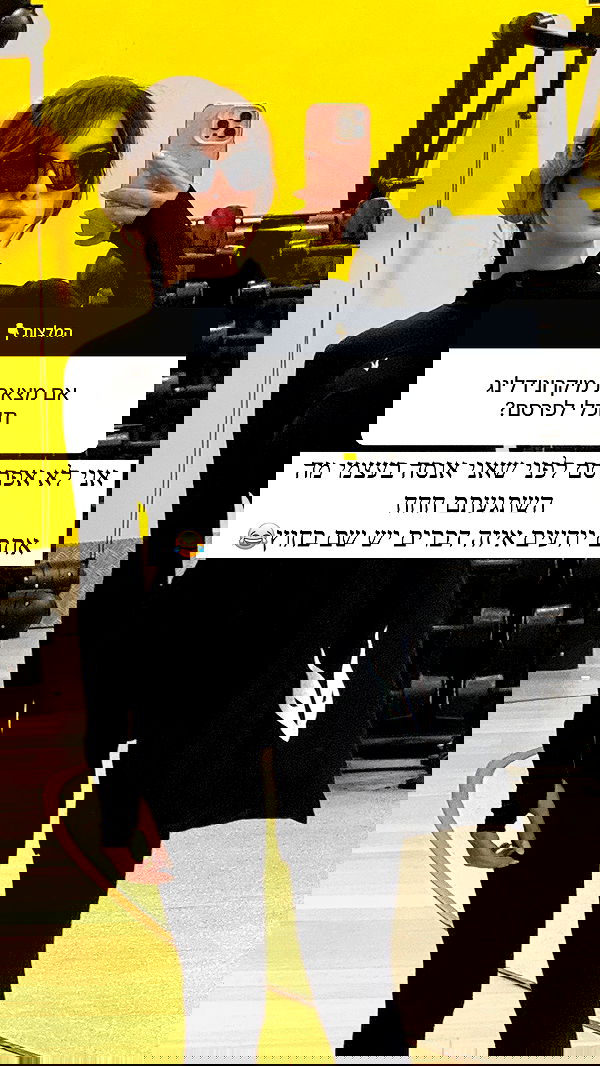 itsilanosh itsilanosh archive image