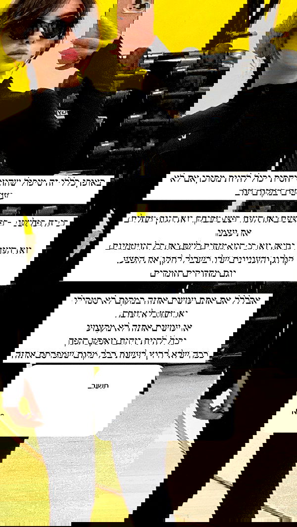 itsilanosh itsilanosh archive image