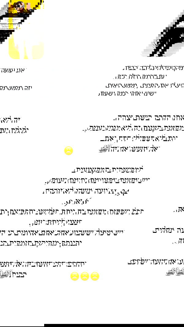 itsilanosh itsilanosh archive image