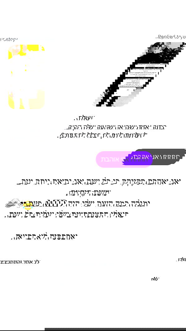 itsilanosh itsilanosh archive image