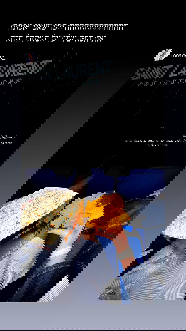 itsilanosh itsilanosh archive image