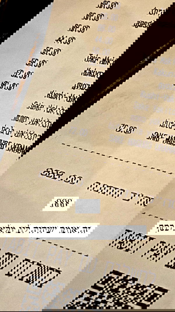 itsilanosh itsilanosh archive image