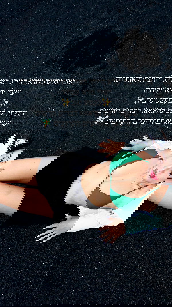 itsilanosh itsilanosh archive image