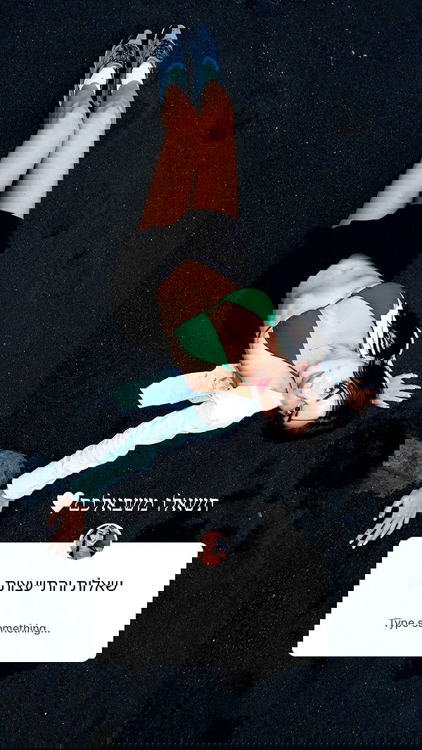 itsilanosh itsilanosh archive image