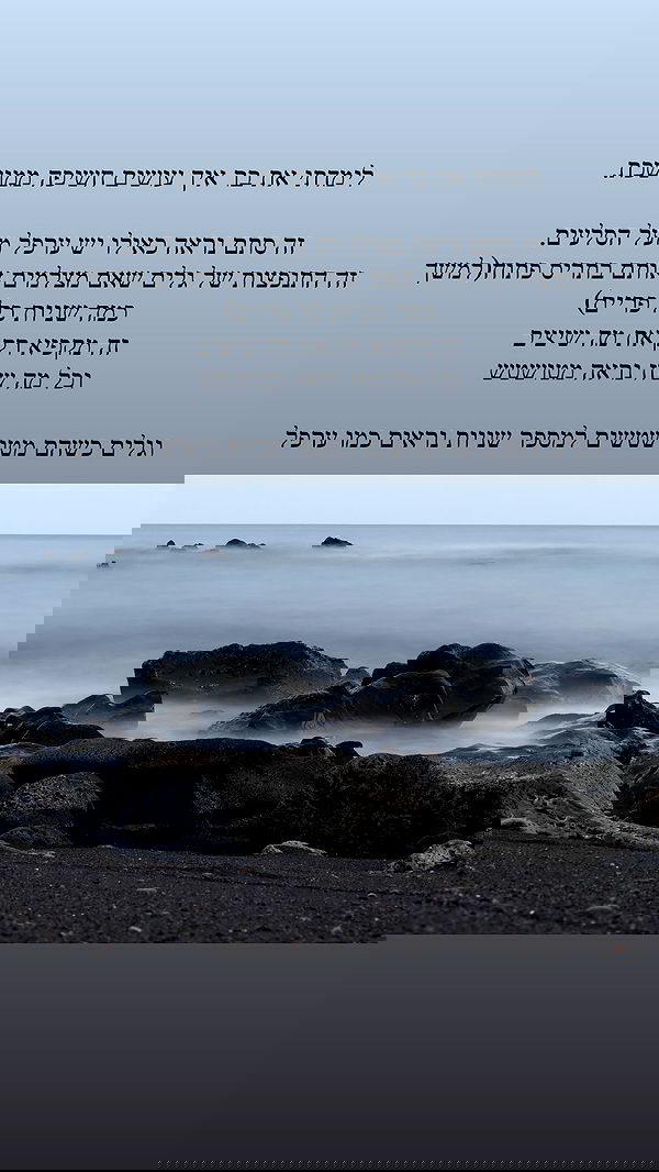 itsilanosh itsilanosh archive image