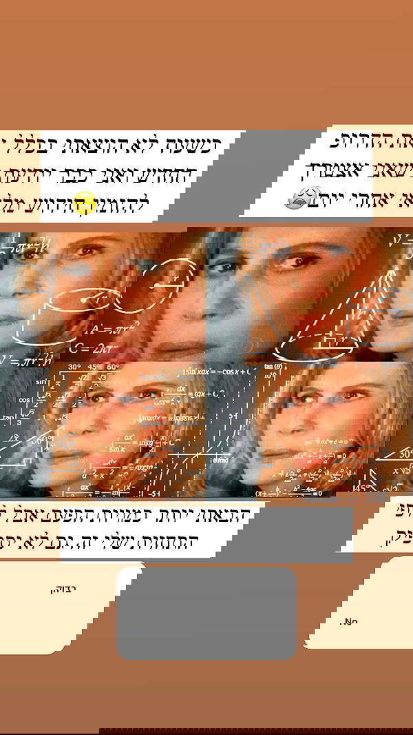 itsilanosh itsilanosh archive image