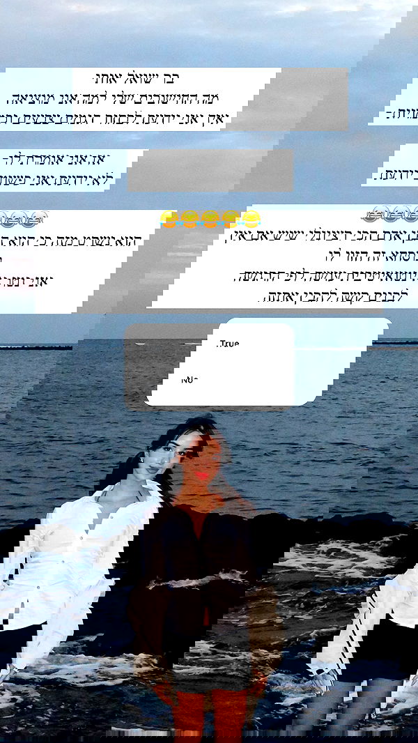 itsilanosh itsilanosh archive image