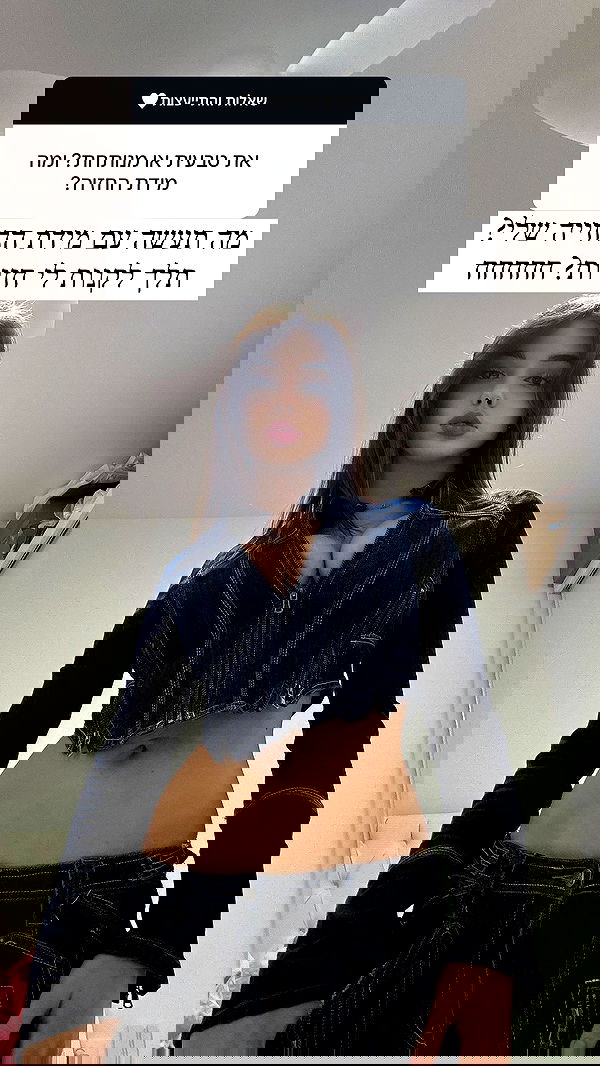 itsilanosh itsilanosh archive image