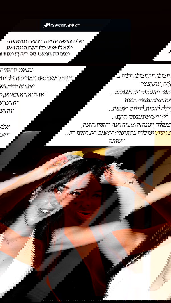 itsilanosh itsilanosh archive image