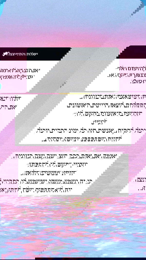 itsilanosh itsilanosh archive image