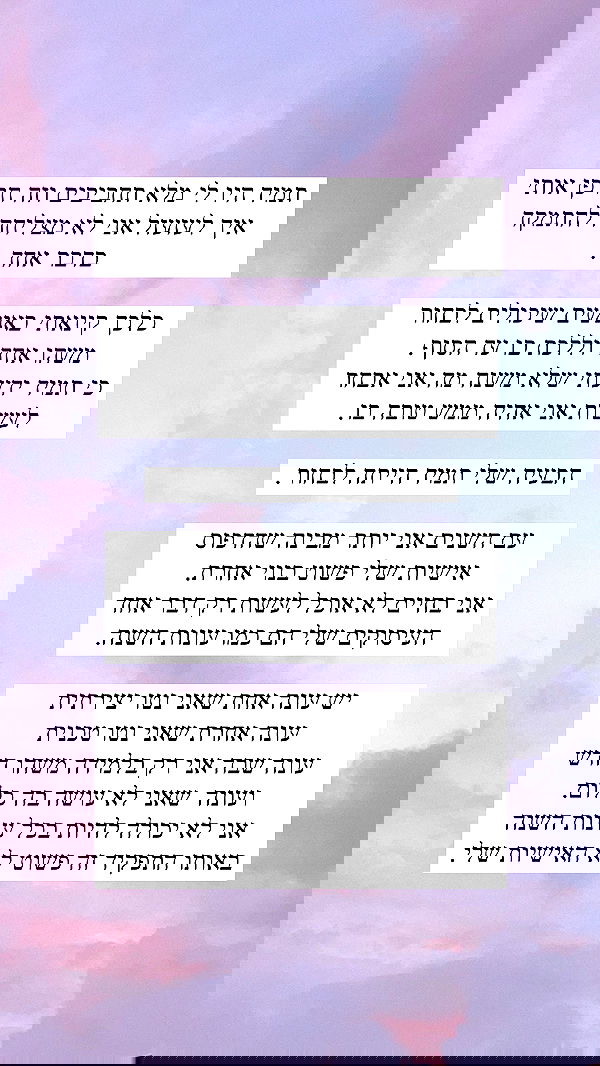 itsilanosh itsilanosh archive image