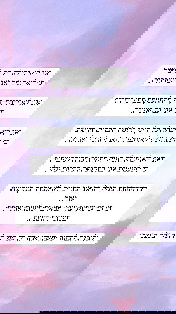 itsilanosh itsilanosh archive image