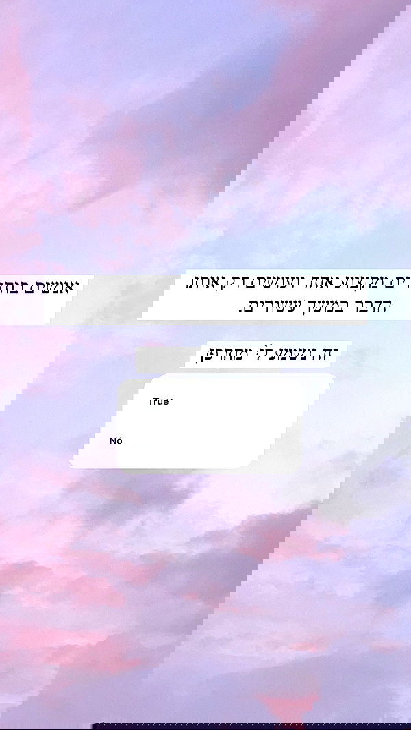 itsilanosh itsilanosh archive image