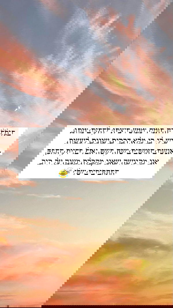 itsilanosh itsilanosh archive image