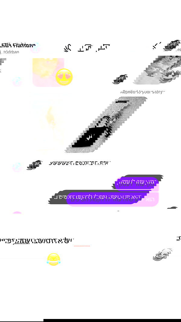 itsilanosh itsilanosh archive image