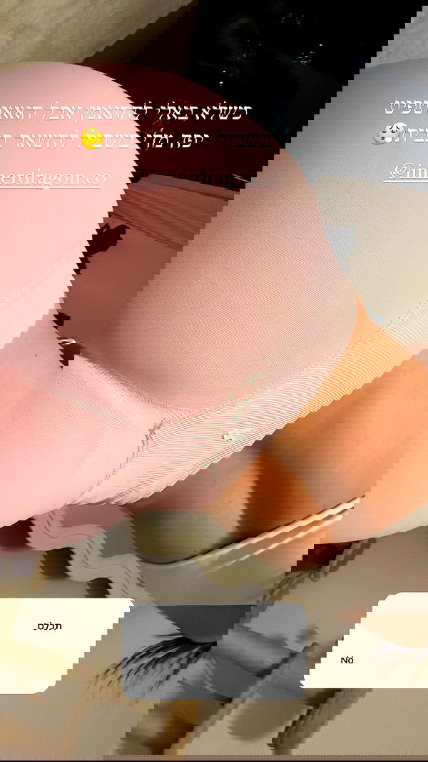 itsilanosh itsilanosh archive image