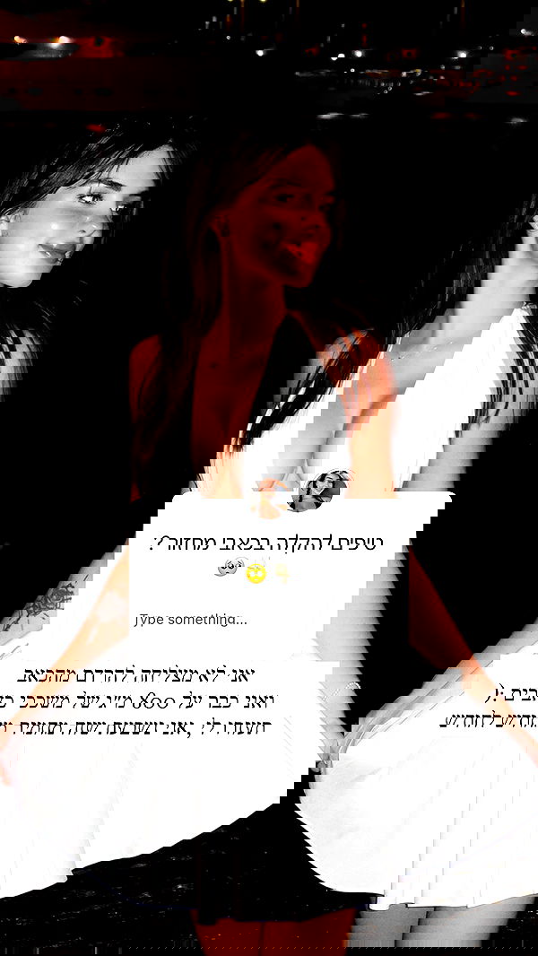 itsilanosh itsilanosh archive image