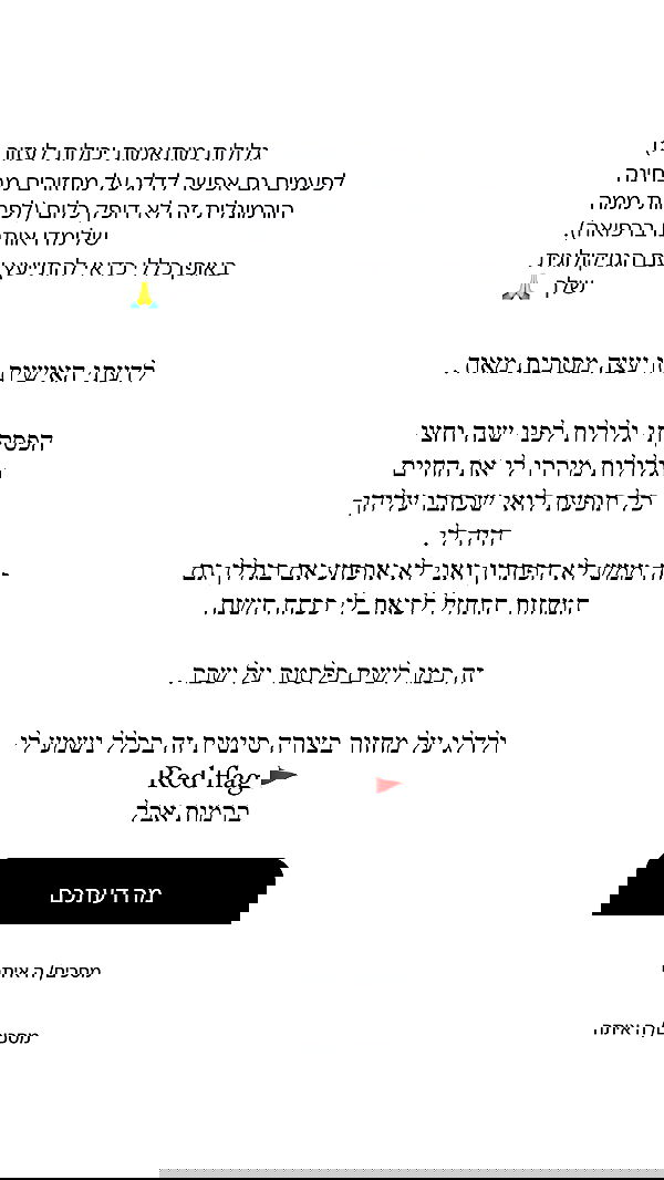 itsilanosh itsilanosh archive image