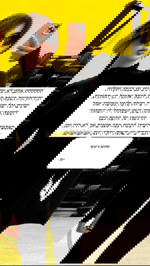 itsilanosh itsilanosh archive image