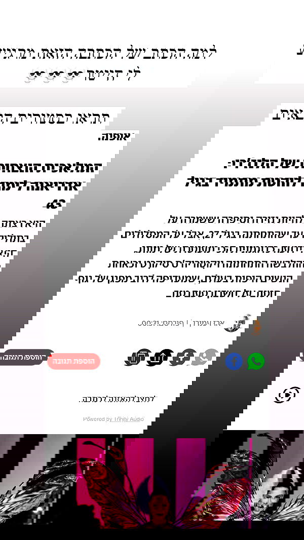 itsilanosh itsilanosh archive image