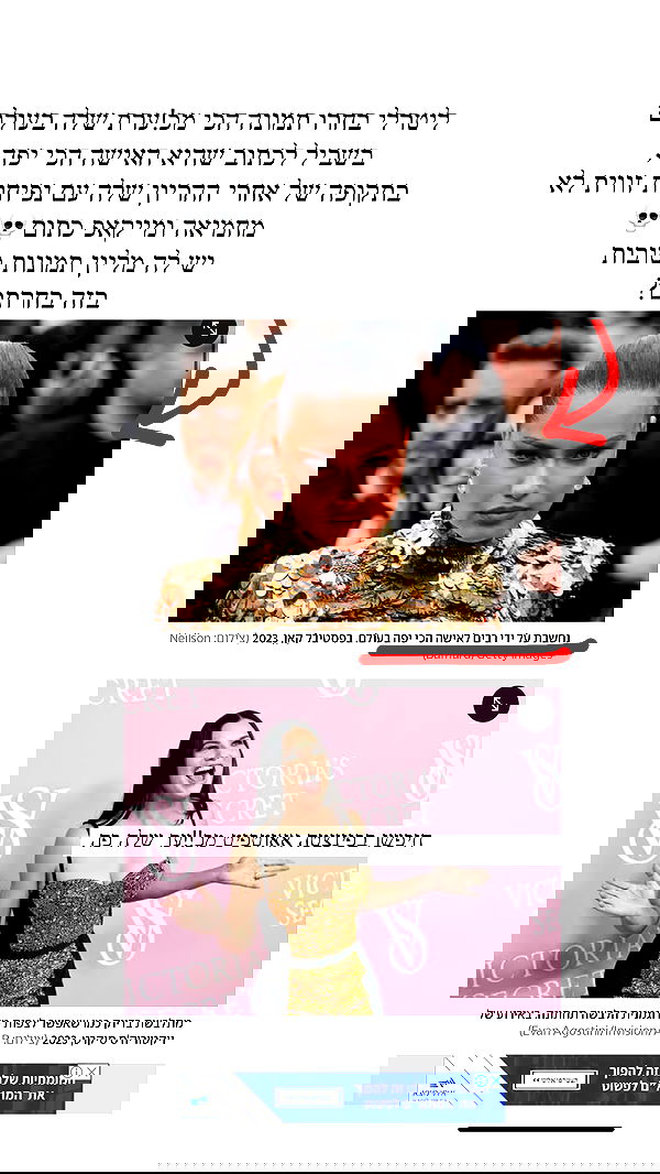 itsilanosh itsilanosh archive image