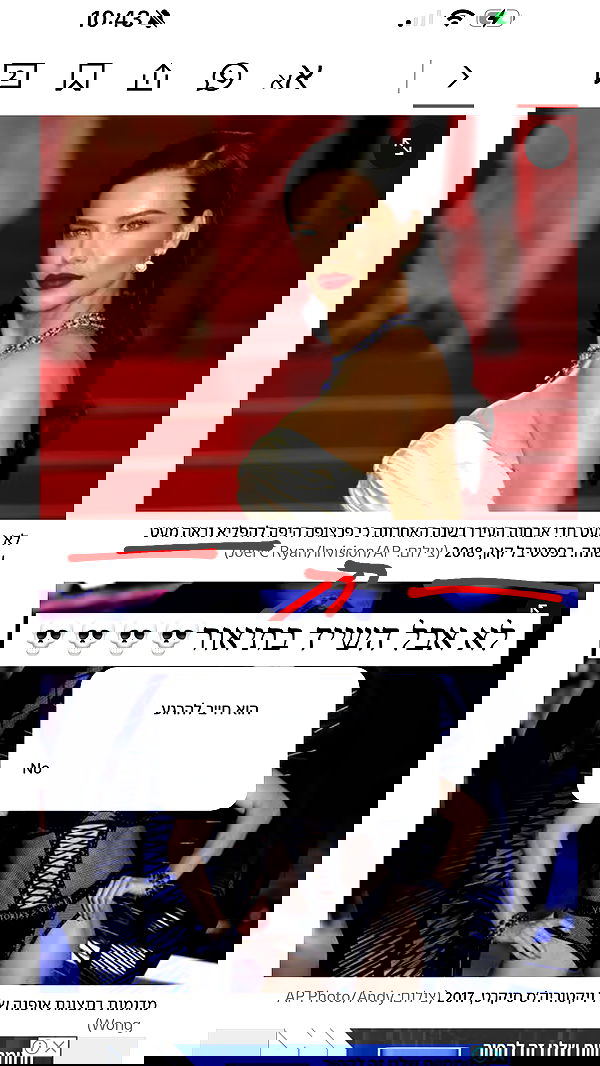 itsilanosh itsilanosh archive image