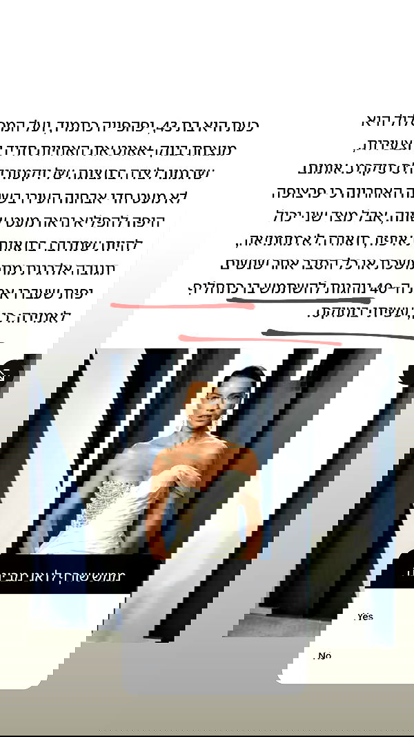 itsilanosh itsilanosh archive image