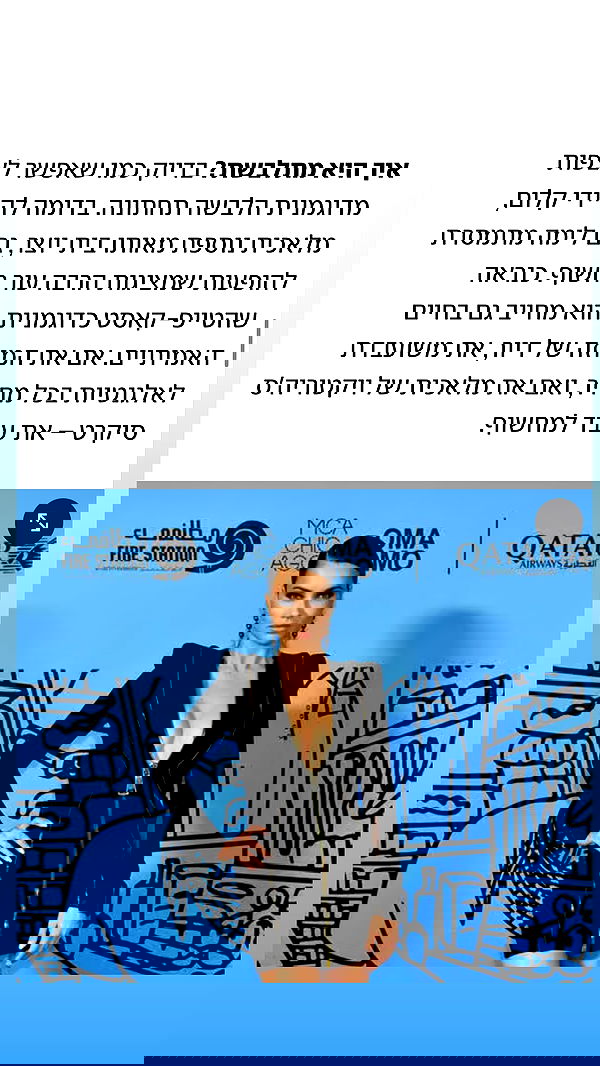 itsilanosh itsilanosh archive image