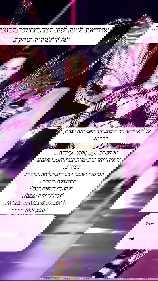 itsilanosh itsilanosh archive image