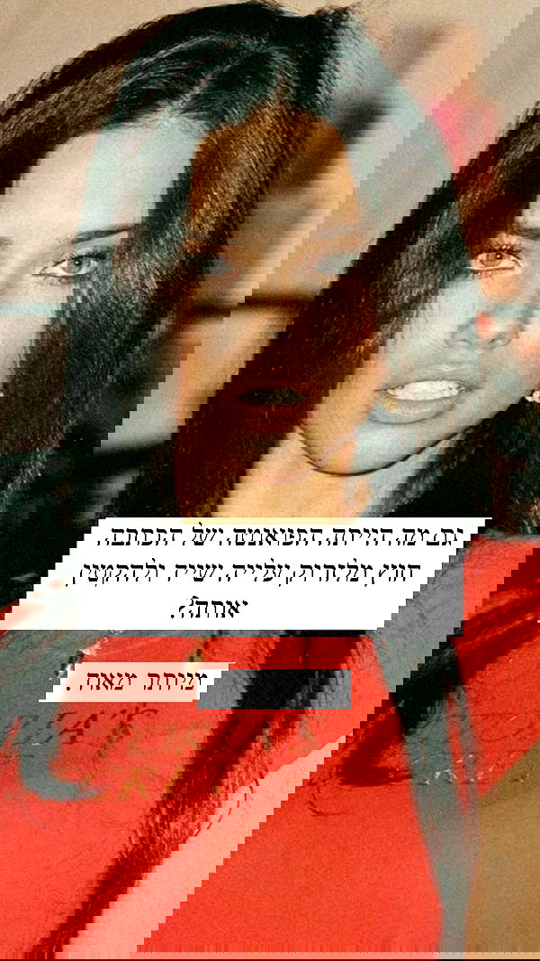 itsilanosh itsilanosh archive image