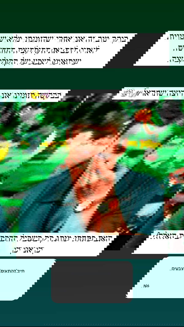 itsilanosh itsilanosh archive image